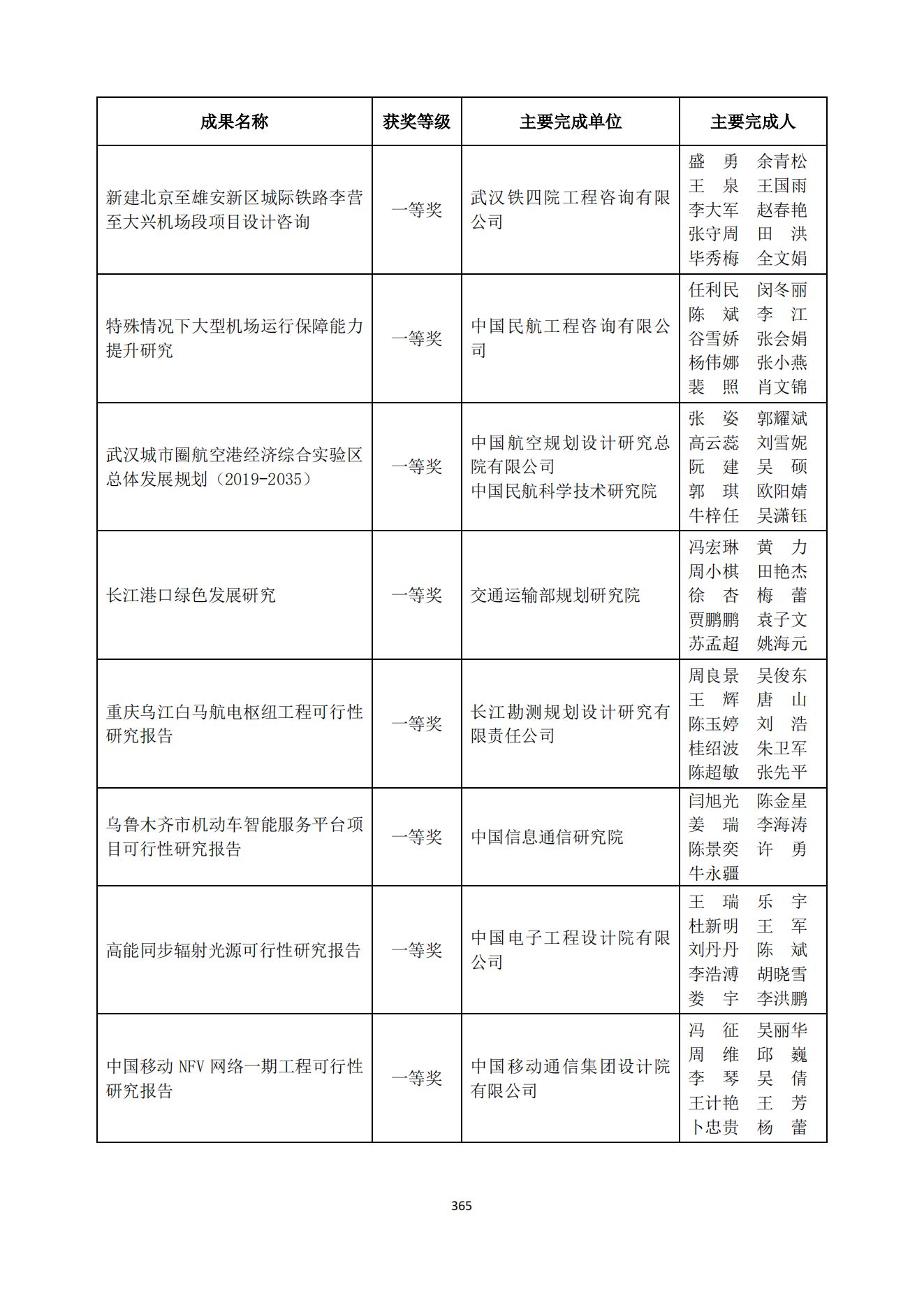 贝博app网页版