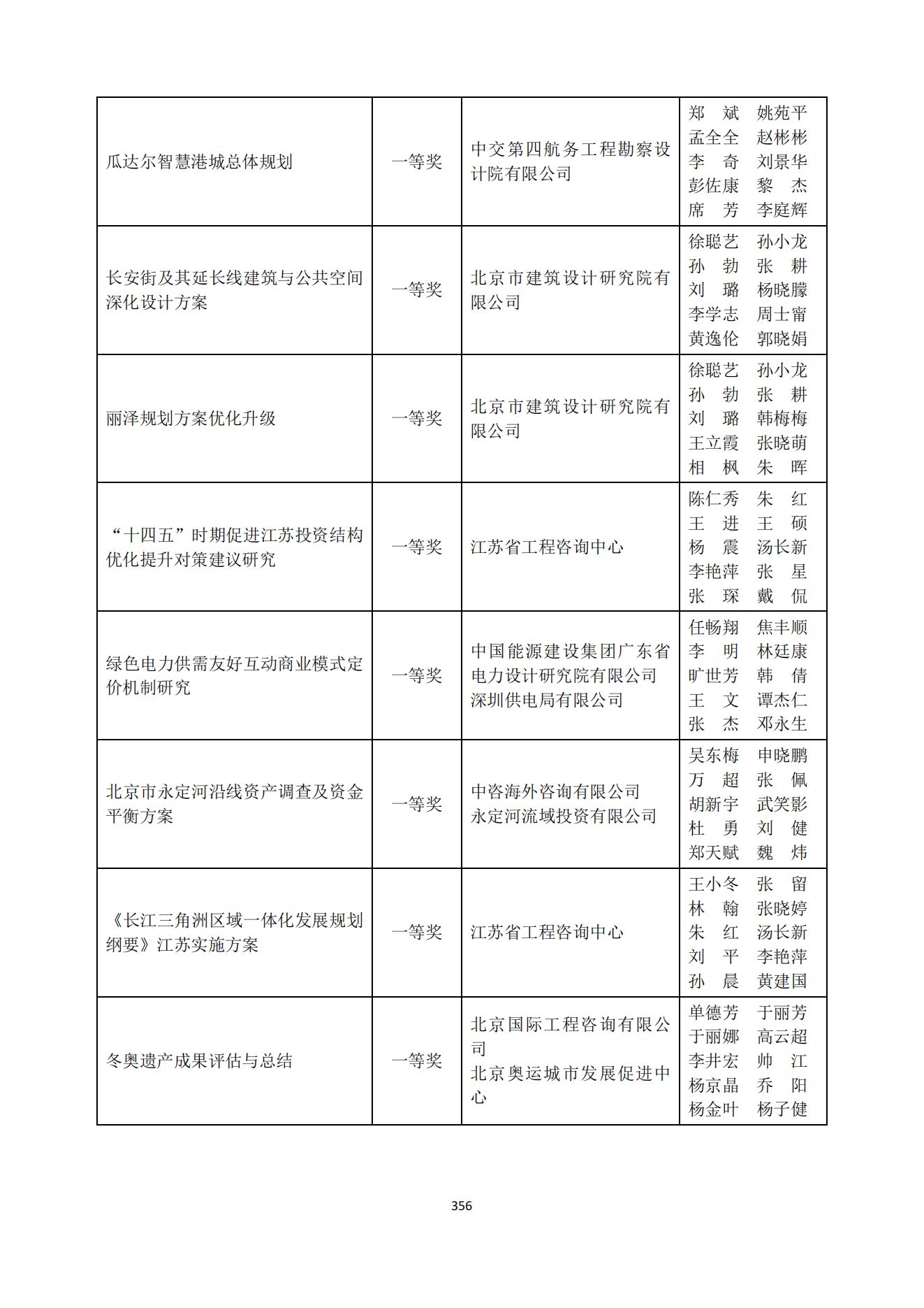 贝博app网页版