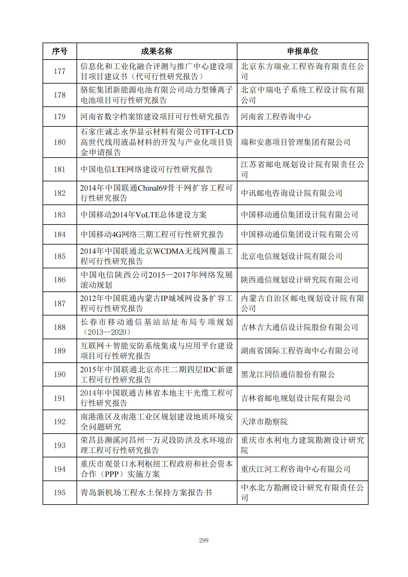 贝博app网页版