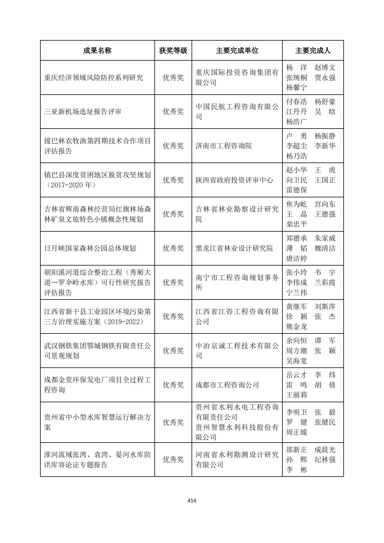 贝博app网页版