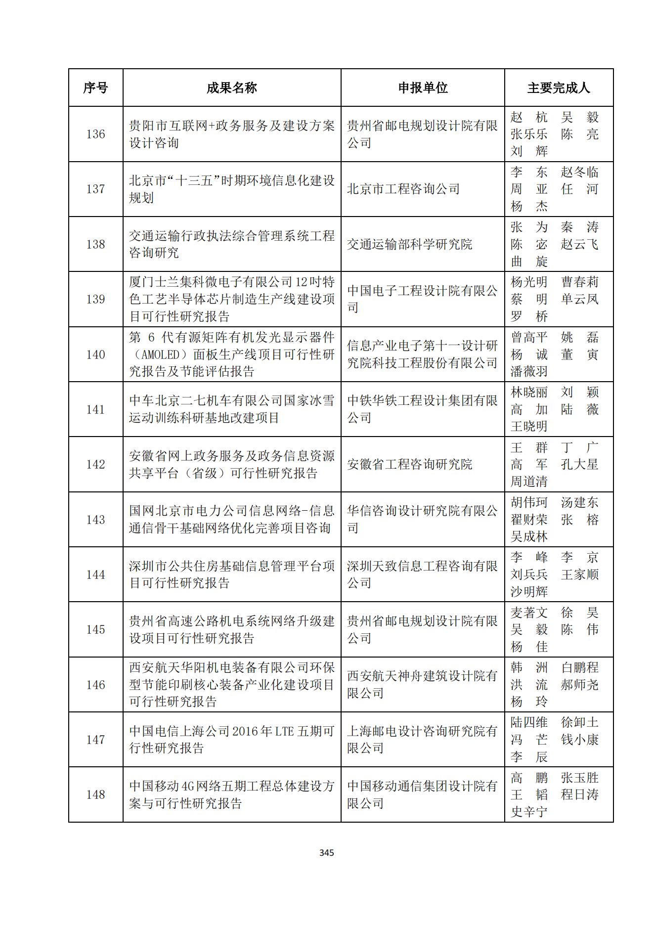 贝博app网页版