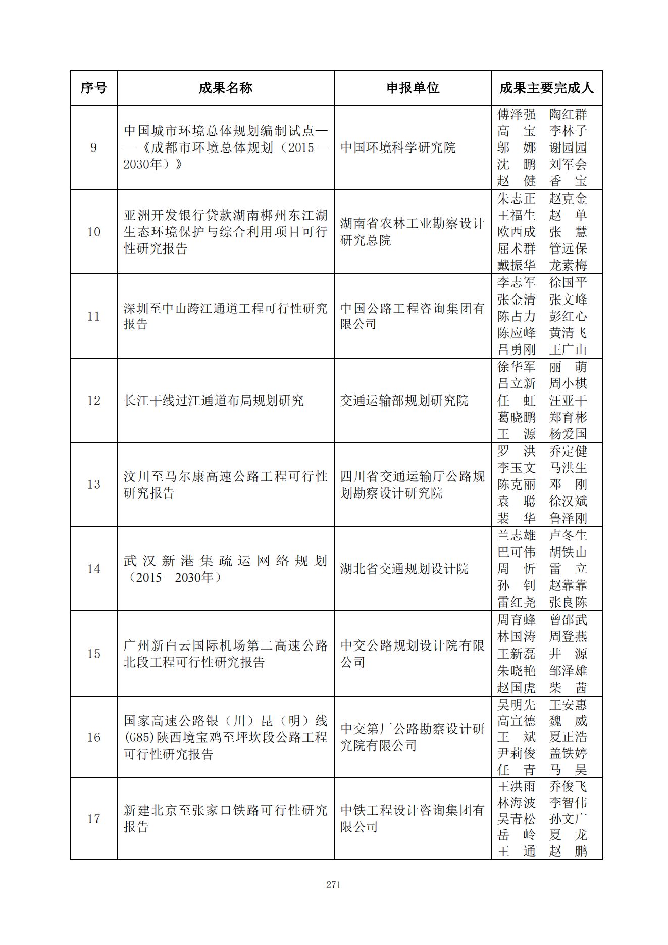 贝博app网页版