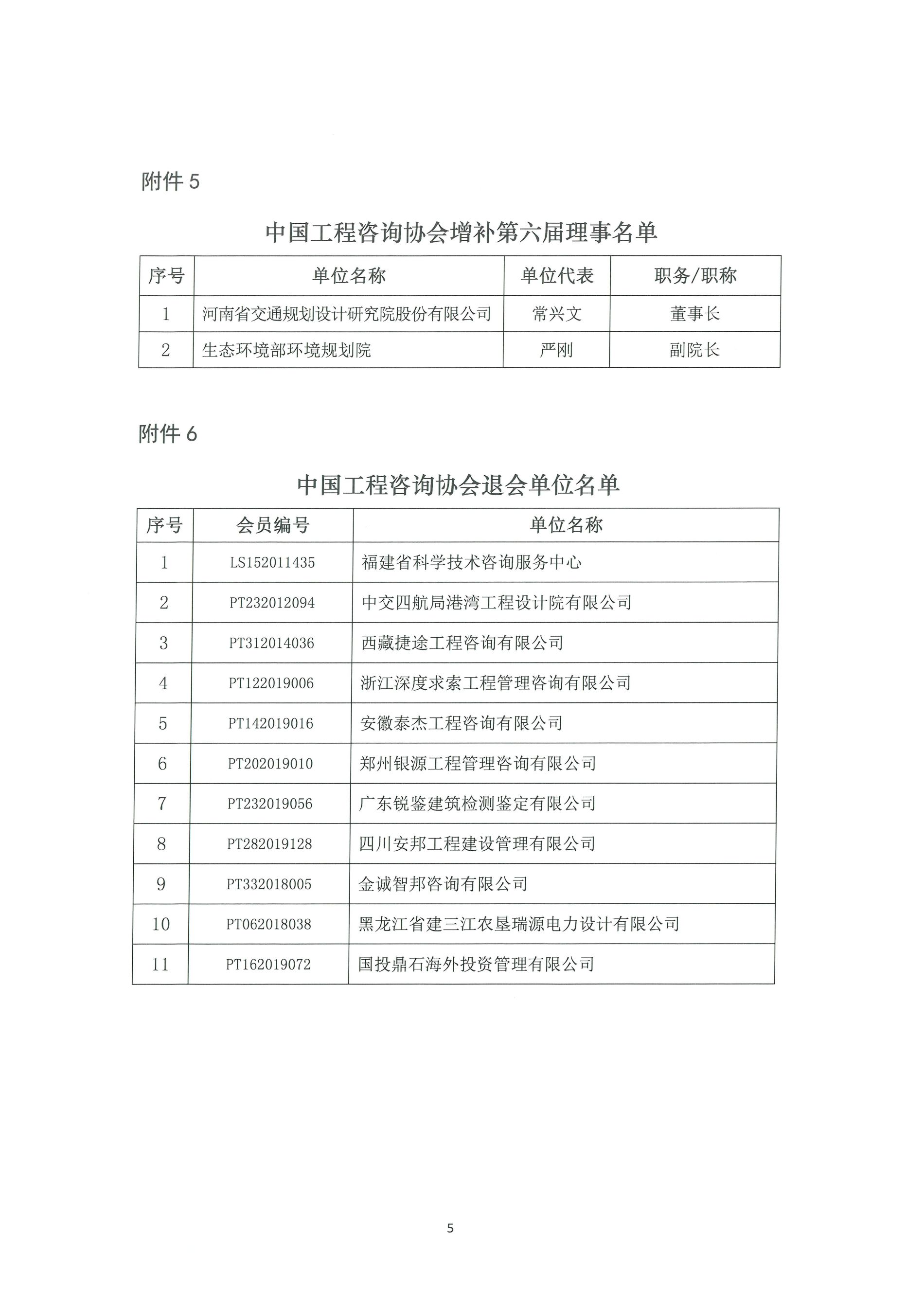 贝博app网页版