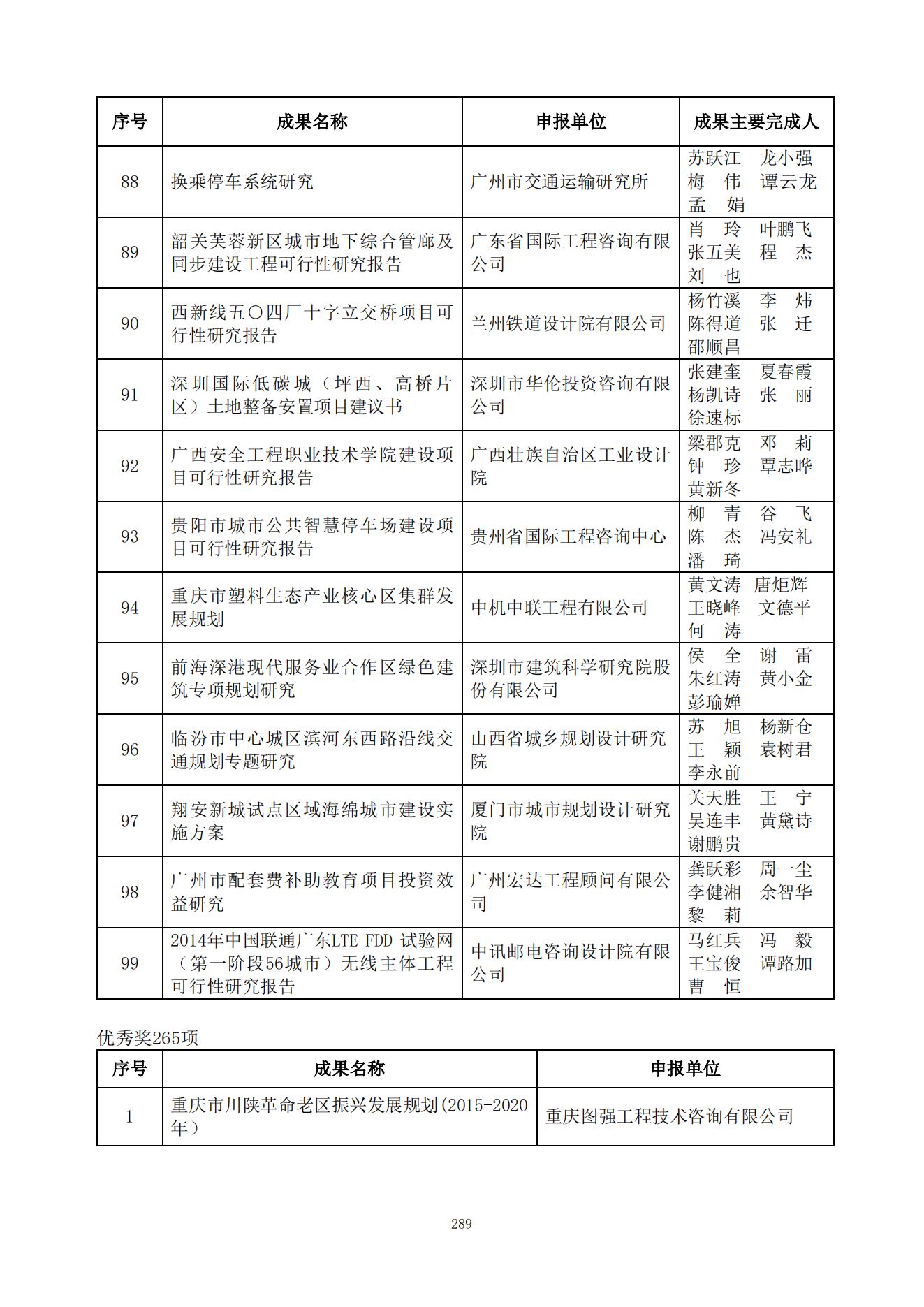 贝博app网页版