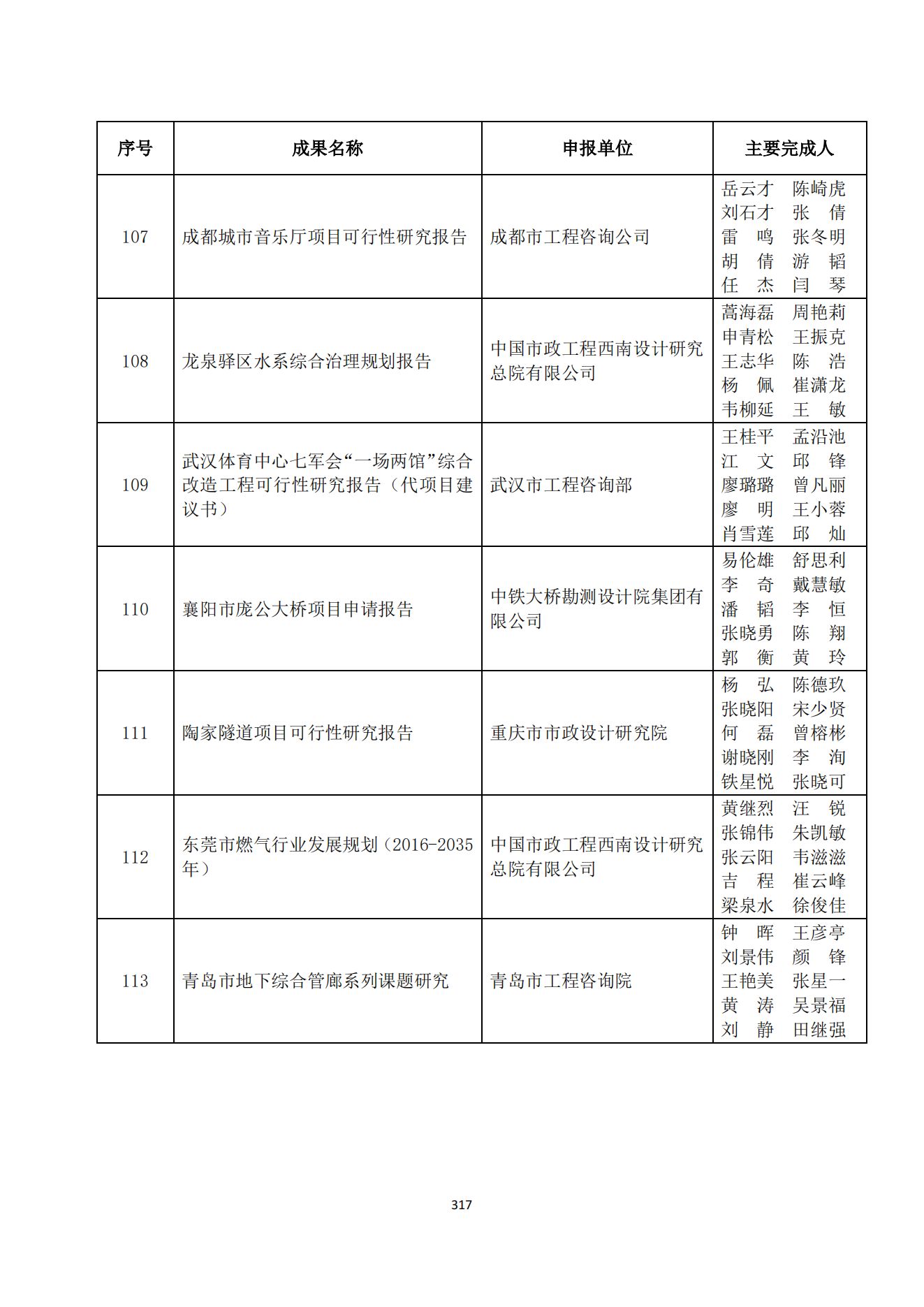 贝博app网页版