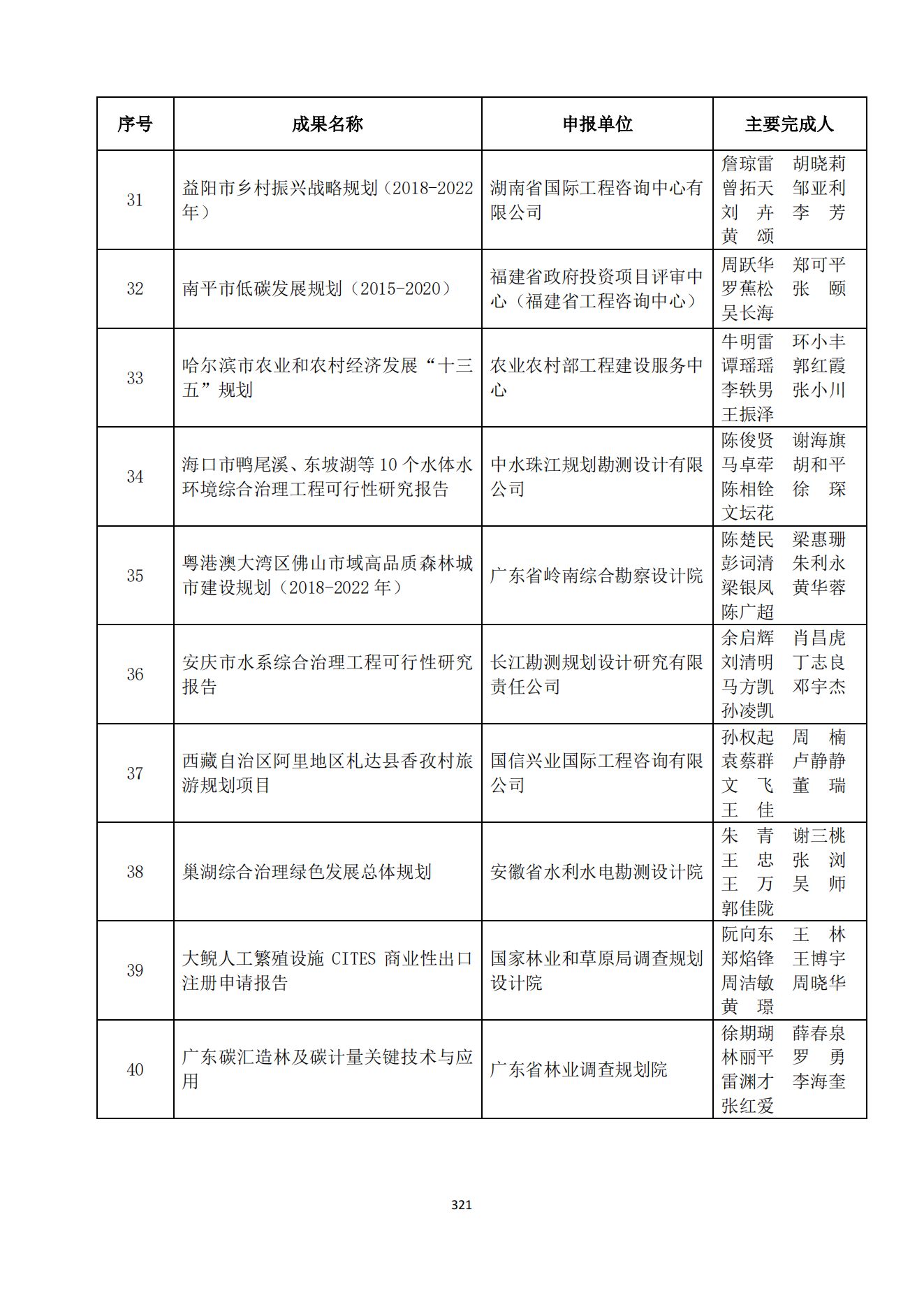 贝博app网页版