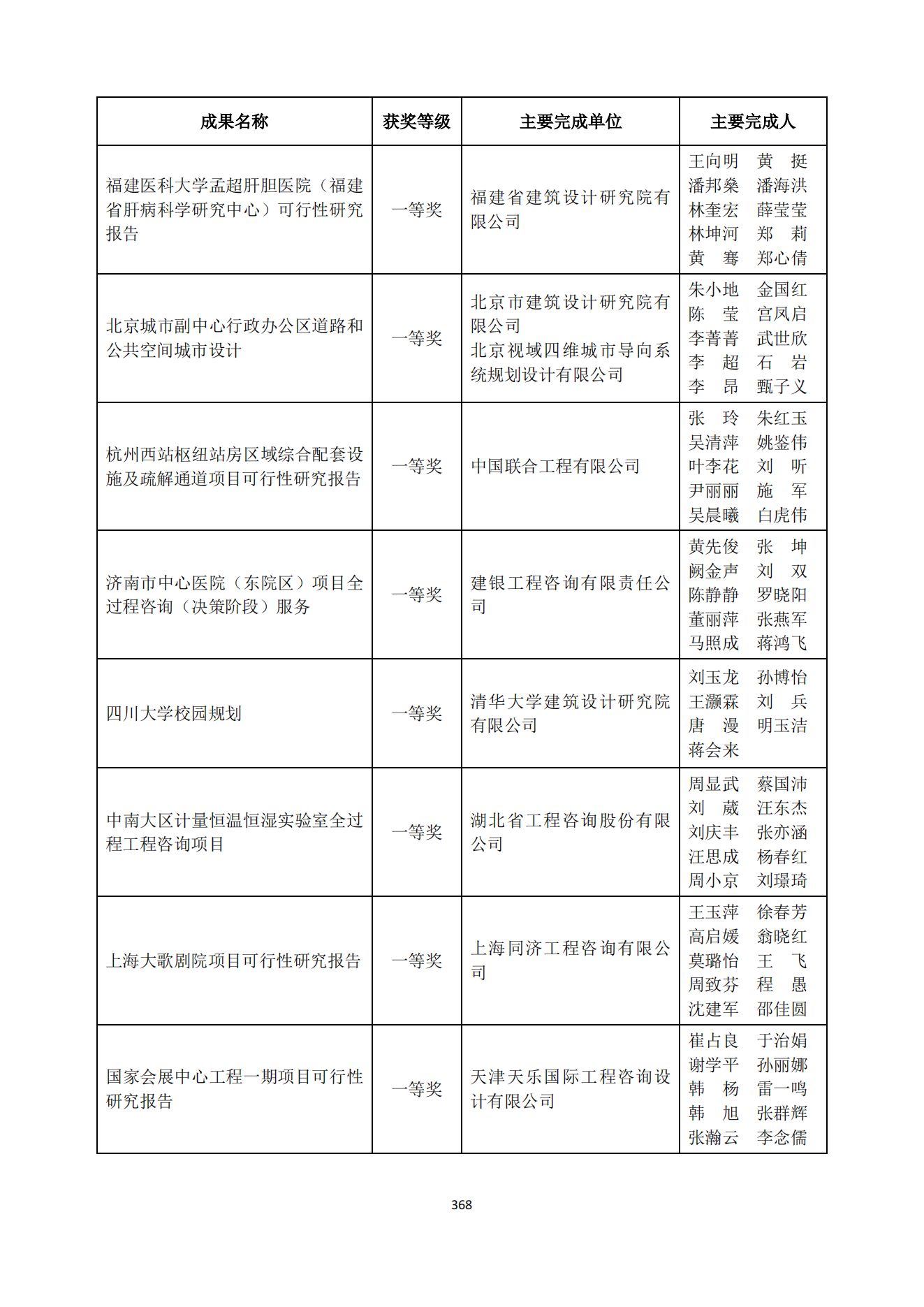 贝博app网页版