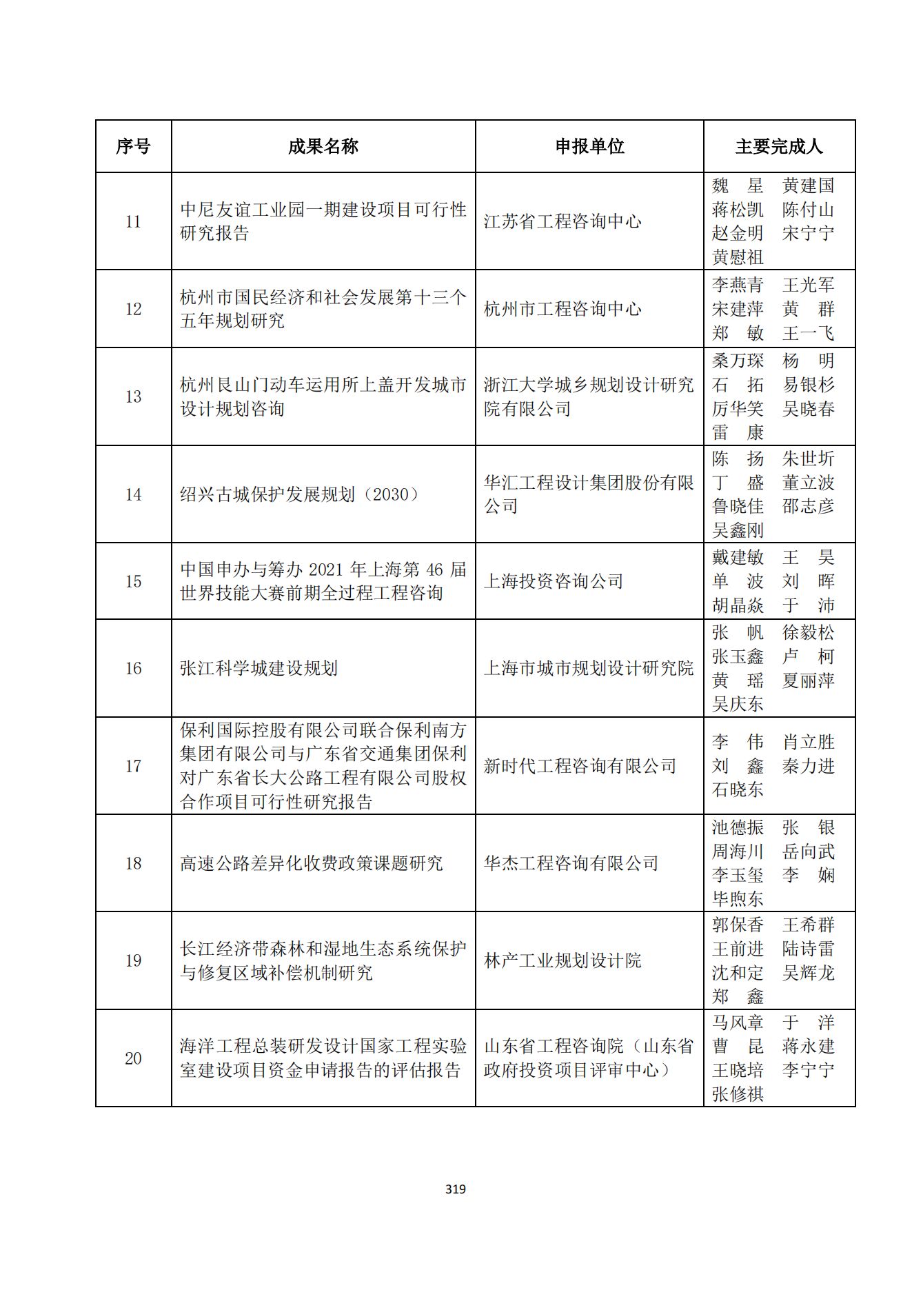 贝博app网页版